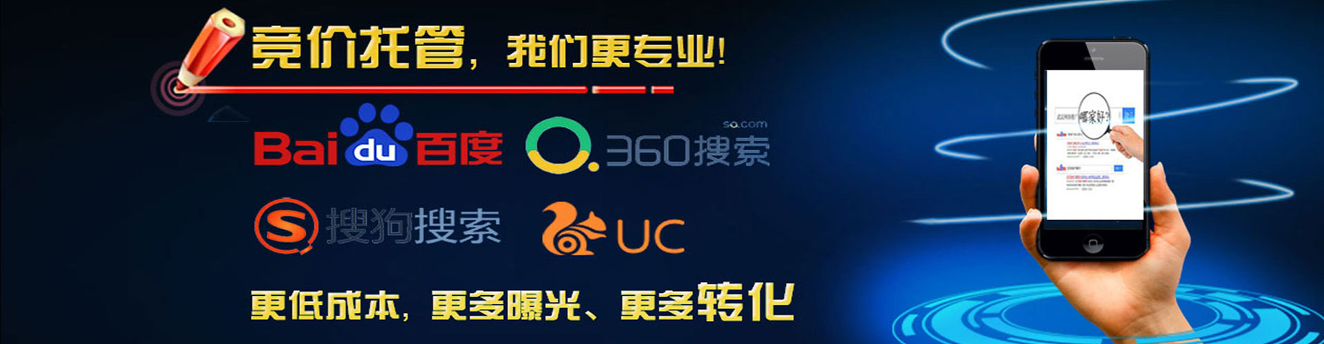 瑞金信息流代运营